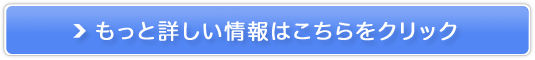 お仕事マッチングサイト【クラウドワークス】販売サイトへ